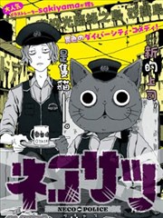 《海贼王》封面